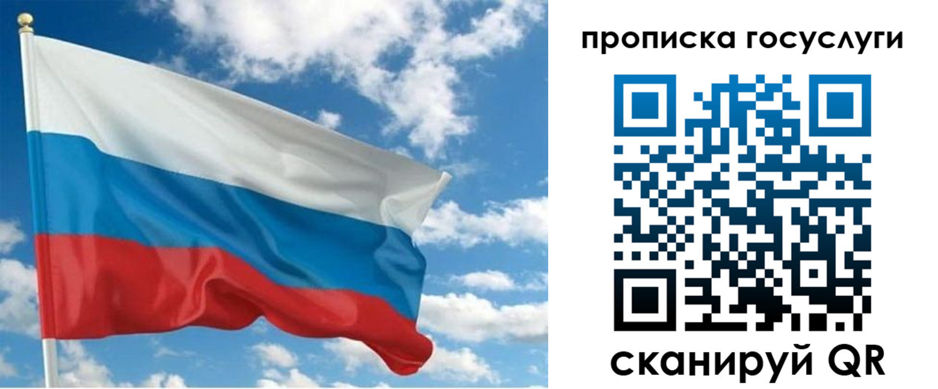 временная регистрация поиск в Яхроме
