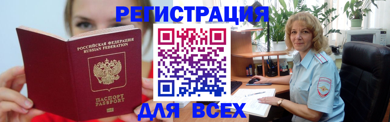 регистрация для школы в Яхроме
